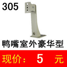 云臺監(jiān)控器支架選購指南 家裝安防主材的價格、返利與安裝要點
