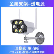 郢視智能攝像頭支架的重要性與搭配推薦