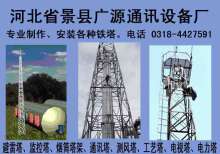 專業(yè)監(jiān)控塔支架與監(jiān)控器支架產(chǎn)品供應(yīng)詳解